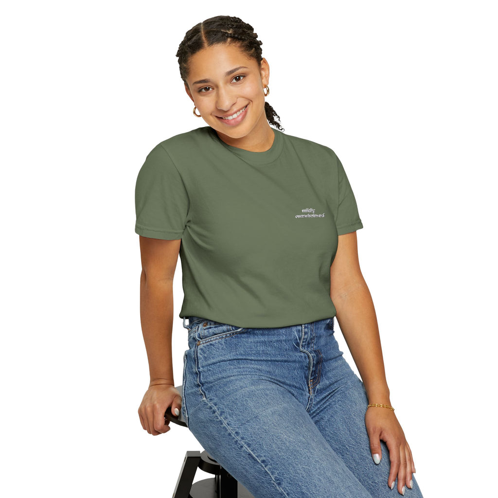Mildly Overwhelmed Embroidered Tee