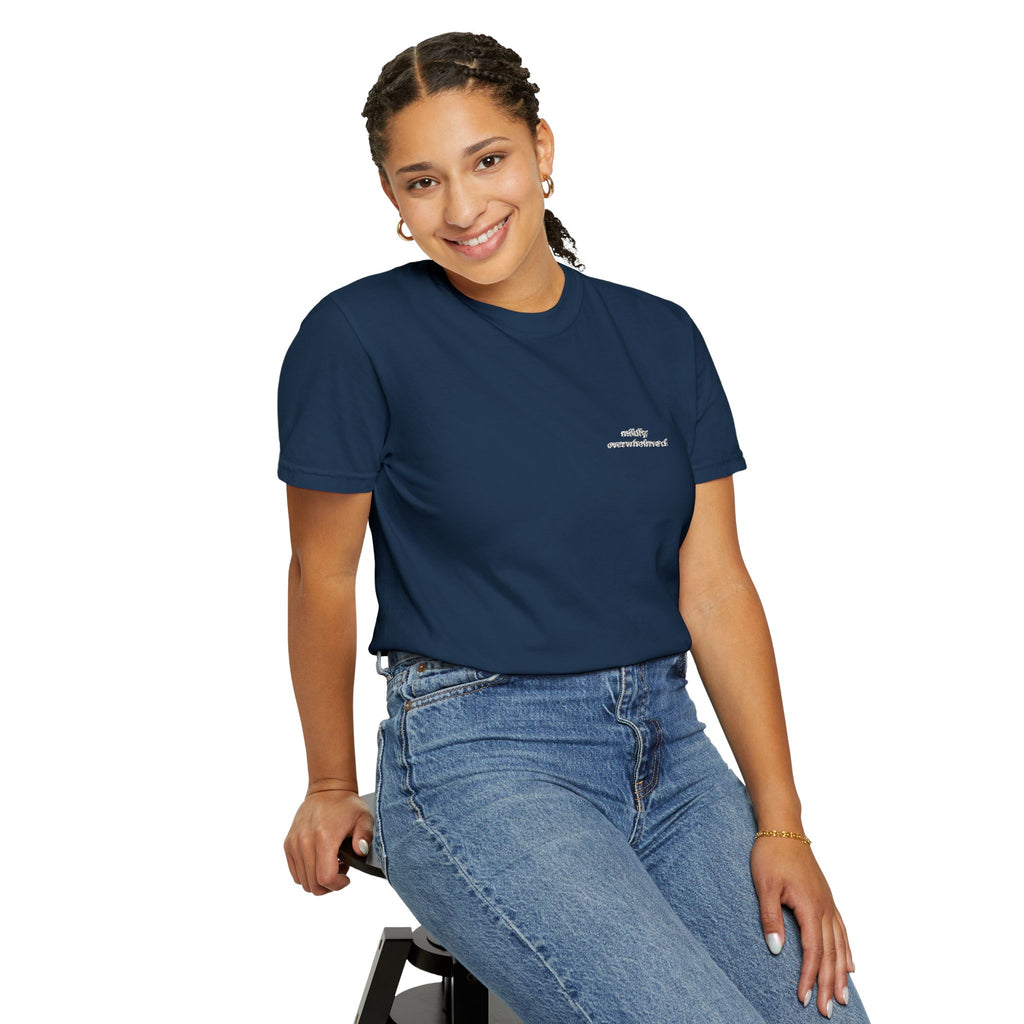 Mildly Overwhelmed Embroidered Tee